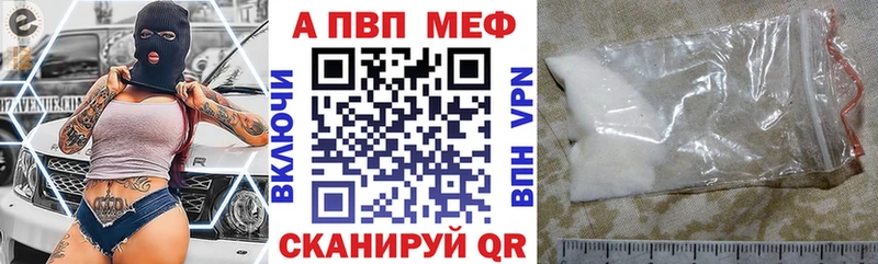 Альфа ПВП Соль Таруса