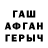 МЕФ кристаллы Pablo Pablio