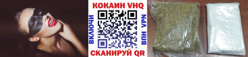 Купить закладки  Таруса  Кокаин 99% 