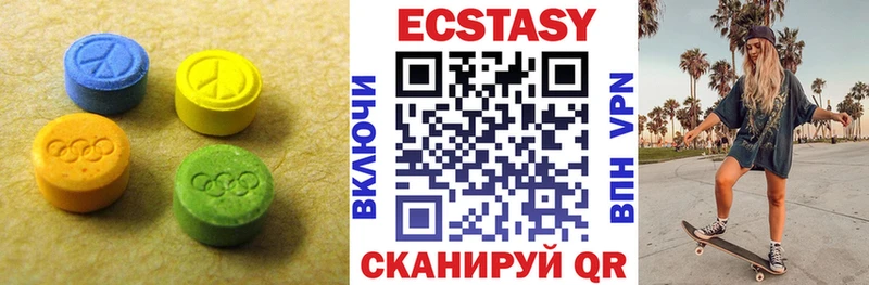 ЭКСТАЗИ 280мг  Купить  Таруса 