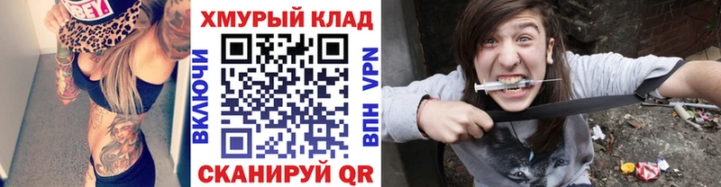 Героин Heroin  Купить где  Таруса 