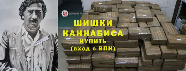 первитин Богородицк