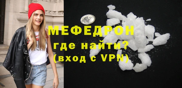 первитин Богородицк