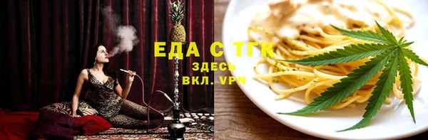 первитин Богородицк