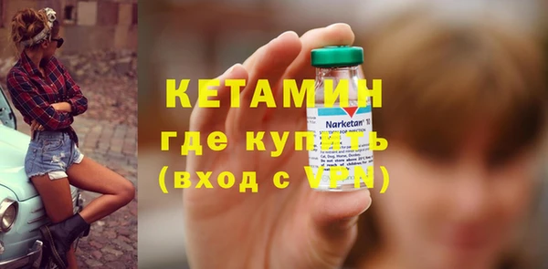первитин Богородицк