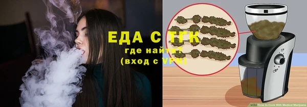 первитин Богородицк