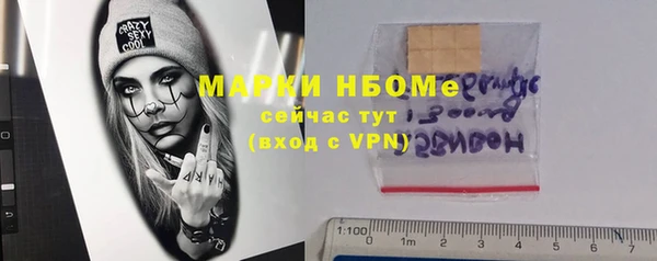 mdma Богданович