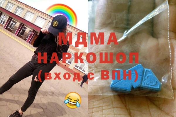 первитин Богородицк