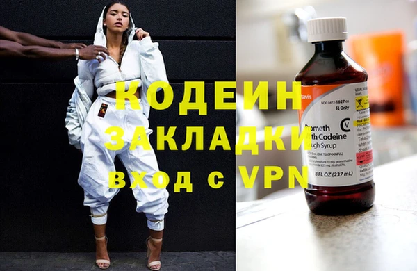 первитин Богородицк