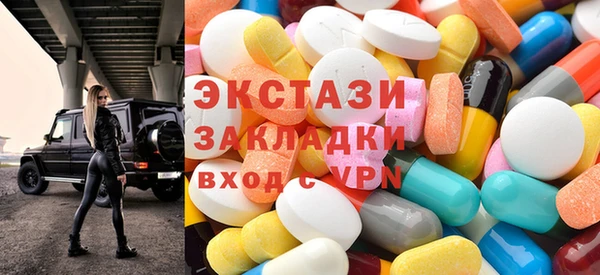 первитин Богородицк