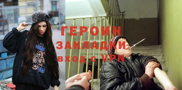 мдпв Богородск