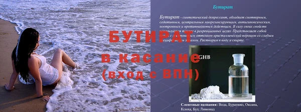 первитин Богородицк