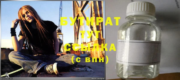 mdma Богданович