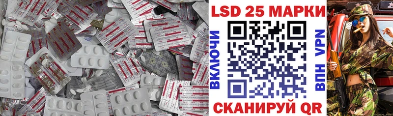 Лсд 25 экстази кислота  Купить закладки  Таруса 
