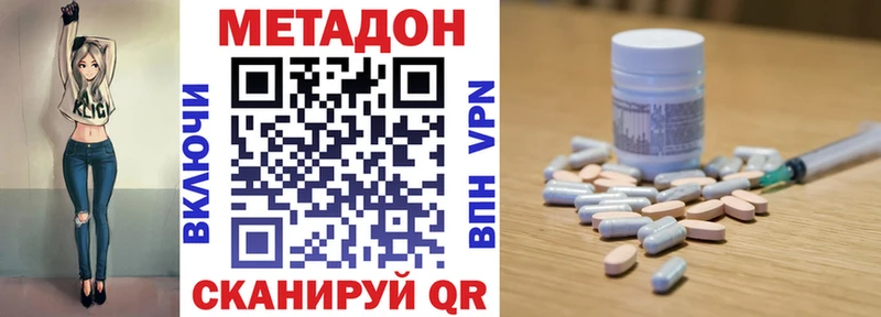 Метадон мёд  Купить закладки  Таруса 
