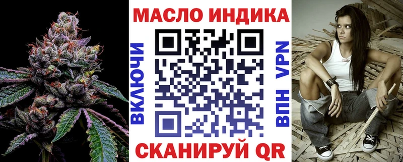 ТГК гашишное масло  Купить где  Таруса 
